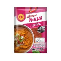 ราคา ซีพี เครื่องแกงแพนงปรุงสำเร็จ 100 กรัม CP (75592754)