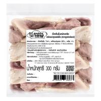 ราคา ซูเปอร์เชฟเป็ดหั่นหมักเกลือปรุง 300 กรัม SUPER CHEF (75583881)