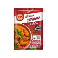 ราคา ซีพี เครื่องแกงแดงปรุงสำเร็จ 100 กรัม CP (75592748)