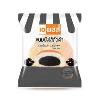 ราคา เอพลัส ขนมปังไส้ถั่วดำ 50 กรัม A PLUS (75586126)