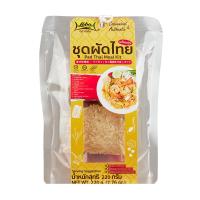 ราคา โลโบ ชุดผัดไทยพร้อมปรุง 220 กรัม LOBO (75586630)