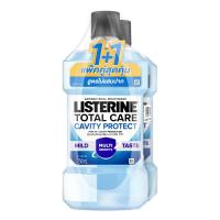 ราคา ลิสเตอรีน โทเทิลแคร์ แควิตี้โพรเทค 750 มล. X2 LISTERINE (75592218)
