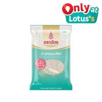 ราคา ฉัตรข้าวหอมมะลิแท้ 5 กิโลกรัม CHAT (75591715)