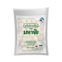 ราคา มหาชัย ลูกชิ้นปลากลมใหญ่สูตรเยาวราช 240 กรัม MAHACHAI (75554754)