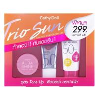 ราคา เคที่ดอลล์ ทรีโอซันสกรีนเซ็ท โทนอัพ CATHY DOLL (75591589)