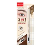 ยูสตาร์ ซิกแม็กซ์สปีดดี้บราว02SB 0.2 กรัม U-STAR (75591104)