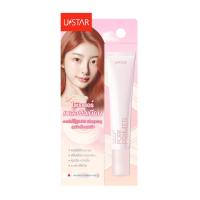 ราคา ยูสตาร์ซิกแม็กซ์คัฟเวอร์พอร์ไพรเมอร์ 10 กรัม U-STAR (75591106)