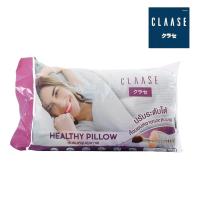 ราคา CLASSE หมอนหนุนสุขภาพผ้านุ่มขอบม่วง รุ่น A CLAASE (75587193)