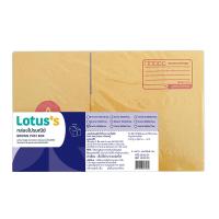 ราคา โลตัส กล่องไปรษณีย์ สีน้ำตาล ไซส์ A X3 LOTUSS (75573920)