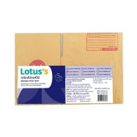 ราคา โลตัส กล่องไปรษณีย์ สีน้ำตาล ไซส์ AA X3 LOTUSS (75573927)
