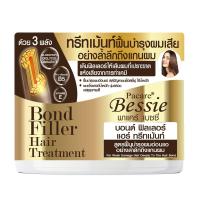ราคา พาแคร์เบซซี่บอนด์ฟิลเลอร์ทรีทเม้นท์ 220 มล. PACARE BESSIE (75590648)