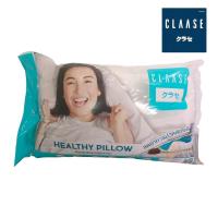 ราคา CLAASE หมอนหนุนสุขภาพลดเมื่อยล้าบ่า SQUARE CLAASE (75587195)