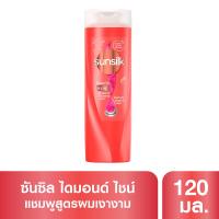 ราคา ซันซิล แชมพู ไดมอนด์ ไชน์ 120 มล. SUNSILK (75591614)