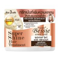 ราคา พาแคร์เบซซี่ ซุปเปอร์ไชน์ทรีทเม้นท์ 220 มล. PACARE BESSIE (75590649)