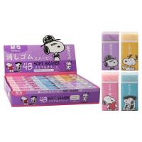 ราคา MG&nbsp;ยางลบ&nbsp;SNOOPY 4B MG (75586149)