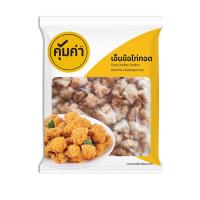 ราคา คุ้มค่า เอ็นข้อไก่ทอดแช่แข็ง 500 กรัม KHUM KHA (75586362)