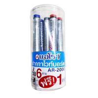 ราคา แอโรว์ ปากกาไวท์บอร์ด AR-2000 (คละแบบ) ARROW (52694521)