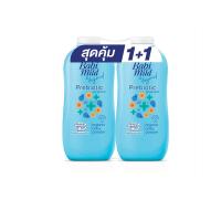 ราคา เบบี้มายด์แป้งพรีไบโอติกออร์แกนิก 350 กรัม X2 BABI MILD (75601326)