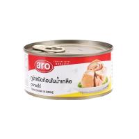 ราคา เอโร่ ทูน่าชนิดก้อนในน้ำเกลือ 185 กรัม ARO (75598379)