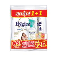 ราคา ไฮยีน น้ำยาปรับผ้านุ่ม มิลค์กี้ทัช 1100มล X2 ฟรีสเปรย์ 220มล HYGIENE (75548437)