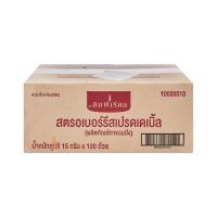 ราคา อิมพีเรียล สตรอเบอรี่สเปรดเดเบิ้ล 15 กรัม X100 IMPERIAL (52602401)