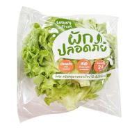 ราคา โลตัส กรีนโอ๊คตัดราก 150 กรัม แพ็คละ LOTUSS (75549907)