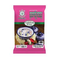 ราคา ใบหยก แป้งสำเร็จรูปทำขนมบัวลอย 1000 กรัม JADE LEAF (75601230)