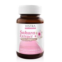 ราคา วิสทร้า ซากุระและมารีน คอลลาเจน 14 เม็ด VISTRA (75580864)