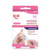 ราคา เอสโอเอสพลัส พลาสเตอร์พลาสติก สีเนื้อ PB1 SOS PLUS (75560077)
