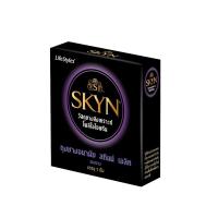 ราคา สกินน์ ถุงยางอนามัย อีลิท 52มม. 3 ชิ้น SKYN (75590059)