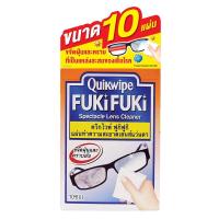 ราคา ควิกไวพ์ ฟูกิ ฟูกิ แผ่นทำความสะอาดเลนส์แว่นตา 10 ซอง QUICKWIPE (75549224)
