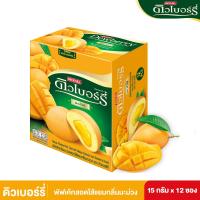 ราคา ดิวเบอร์รี่พัฟเค้กมะม่วง 15 กรัม X 12 DEWBERRY (75591475)