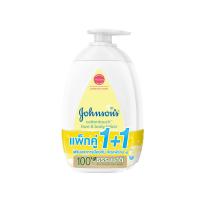 ราคา จอห์นสันคอตตอนทัชโลชั่น 500 มล. X2 JOHNSON (75595776)