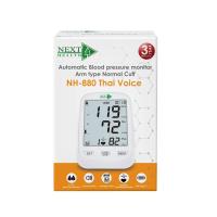 NH เครื่องวัดความดันโลหิต NH-880 NEXT HEALTH (75576726)