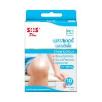 ราคา เอสโอเอสพลัส พลาสเตอร์พลาสติก สีใส PC1 SOS PLUS (75560078)