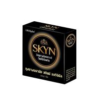 ราคา สกินน์ ถุงยางอนามัย ออริจินอล 52มม. 3 ชิ้น SKYN (75590495)