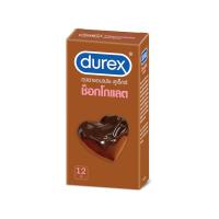 ราคา ดูเร็กซ์ ถุงยางอนามัย ช็อคโกแลต 12 ชิ้น DUREX (75566504)