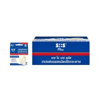 ราคา เอสโอเอสพลัส เทปแต่งแผลเยื่อกระดาษ รุ่น PR1 SOS PLUS (75586994)
