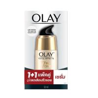 ราคา โอเลย์ โททัล เอฟเฟคส์ ซีรั่ม 50 มล. X2 OLAY (75592221)