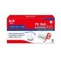 ราคา เอสโอเอสพลัส แผ่นฟิล์มใสกันน้ำ SOS PLUS (75560079)