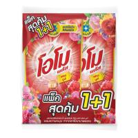 ราคา โอโม ลิควิด เฟรชบูเก้ 530 มล. X2 OMO (75596194)