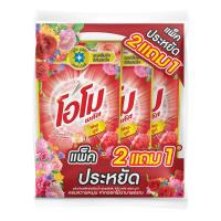 ราคา โอโม ลิควิด เฟรชบูเก้ 700 มล. X3 OMO (75596195)