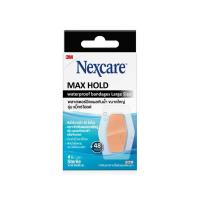 ราคา 3M พลาสเตอร์ แม็กซ์โฮลด์ (ใหญ่) 4ชิ้น 3M (75589030)