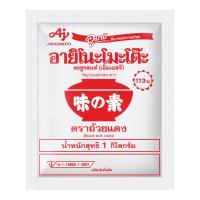 ราคา อายิโนะโมะโต๊ะ (ตราถ้วยแดง) ผงชูรส 1 กิโลกรัม AJINOMOTO (75596864)