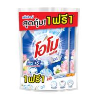 ราคา โอโม ลิควิด ไวท์ 1300 มล. X2 OMO (75598704)