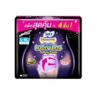 ราคา โซฟีหลับสนิทตลอดคืนกางเกงเซฟตี้ ไซส์ L-XL 4 ชิ้น SOFY (75589712)