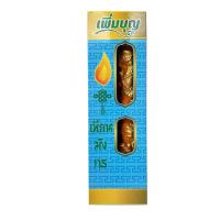 ราคา เพิ่มบุญ เทียนมังกร 4.5X32 ซม. คู่ PERMBOON (75596222)