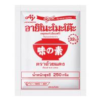 ราคา อายิโนะโมะโต๊ะ (ตราถ้วยแดง) ผงชูรส 250 กรัม AJINOMOTO (75596862)