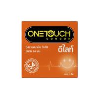 ราคา วันทัช ถุงยางอนามัย ดีไลท์ 54มม. 3ชิ้น ONETOUCH (75568458)
