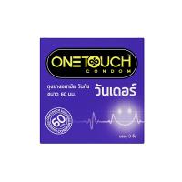ราคา วันทัช ถุงยางอนามัย วันเดอร์ 60 มม. 3ชิ้น ONETOUCH (75568459)